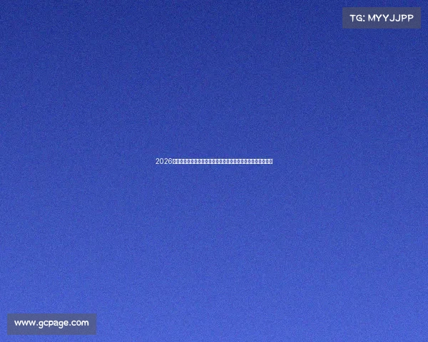 2026世界杯配色球鞋潮流前瞻与实战性能解析兼顾收藏价值选购指南 2026世界杯配色球鞋潮流前瞻与实战性能解析兼顾收藏价值选购指南
