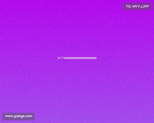 以FIFA世界杯官网网页为中心的赛事资讯与全球足球盛宴指南版 以FIFA世界杯官网网页为中心的赛事资讯与全球足球盛宴指南版